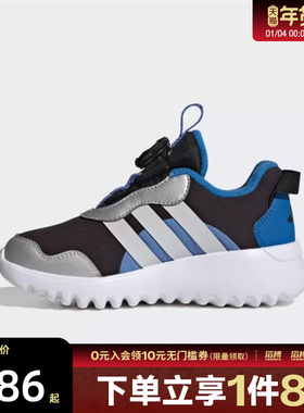 adidas阿迪达斯小童鞋ActiveFlex4.0 HABU K运动休闲鞋HP3604