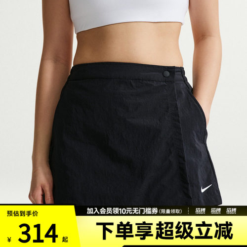 NIKE耐克女子AS W NSW SKORT运动休闲半身裙IR1649-010