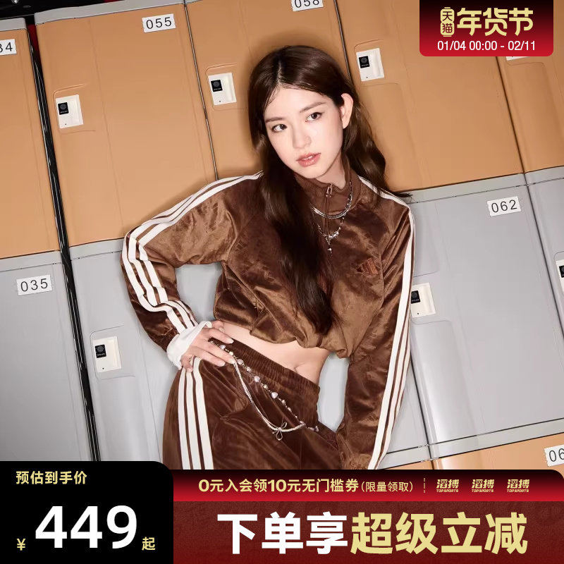 adidas阿迪达斯女子运动训练三条纹舞动系列夹克外套KC0175,运动服/休闲服装,运动茄克/外套,淘宝优惠券,粉丝福利购,淘宝优惠卷
