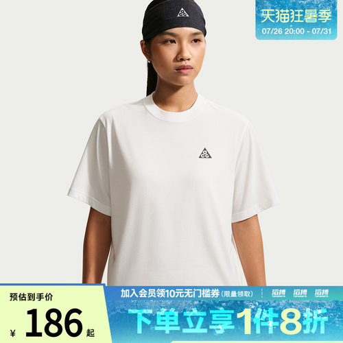 NIKE耐克女子AS ACG DF TEE BXY HIKE运动休闲短袖T恤IM8899-121