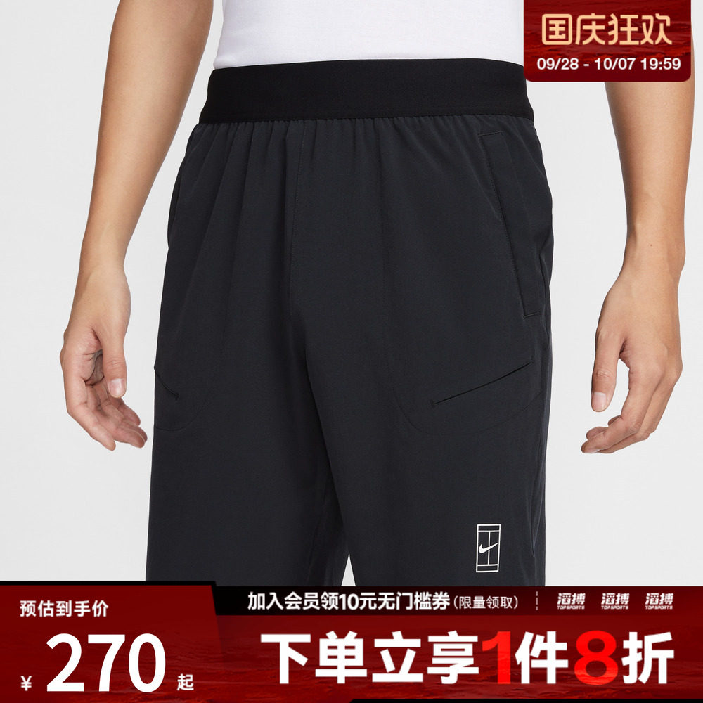 NIKE耐克男子运动休闲短裤FZ9323-010