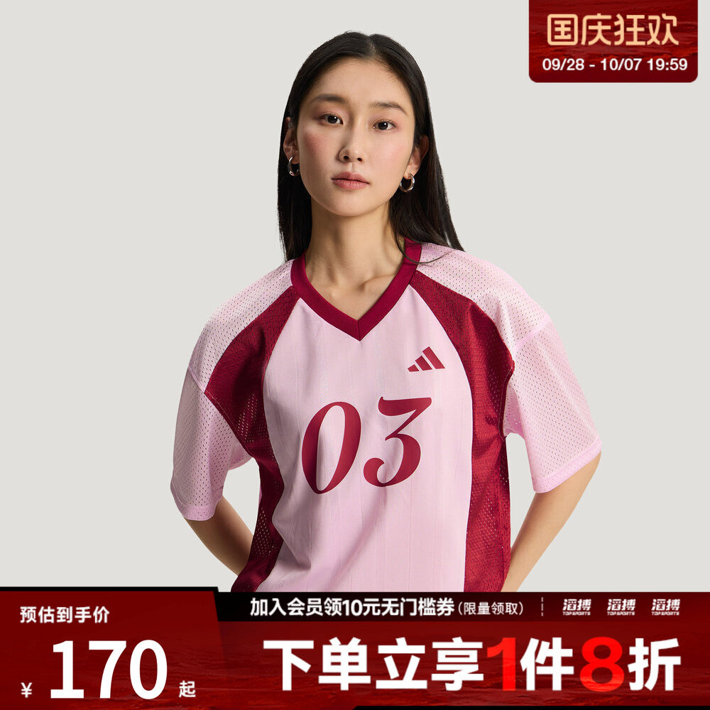 adidas阿迪达斯女子足球风网眼拼接休闲运动短袖V领T恤KZ2338