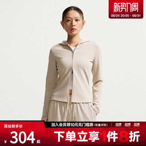 NIKE耐克女子运动夹克外套IM8380-236