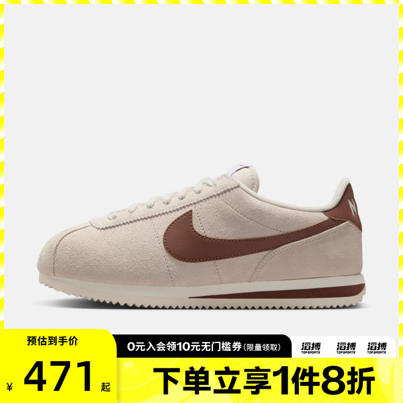 NIKE耐克女子CORTEZ运动鞋休闲鞋IB1857-100