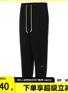 NIKE耐克男子裤子黑色宽松束脚运动休闲针织长裤卫裤FZ0225-010