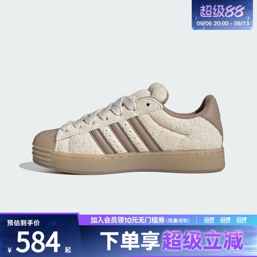 adidas阿迪达斯三叶草男女SUPERSTAR复古街头风贝壳头板鞋KJ4688