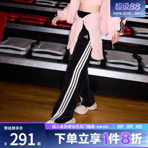 adidas阿迪达斯女子运动训练香蕉裤阔腿裤长裤KC0179