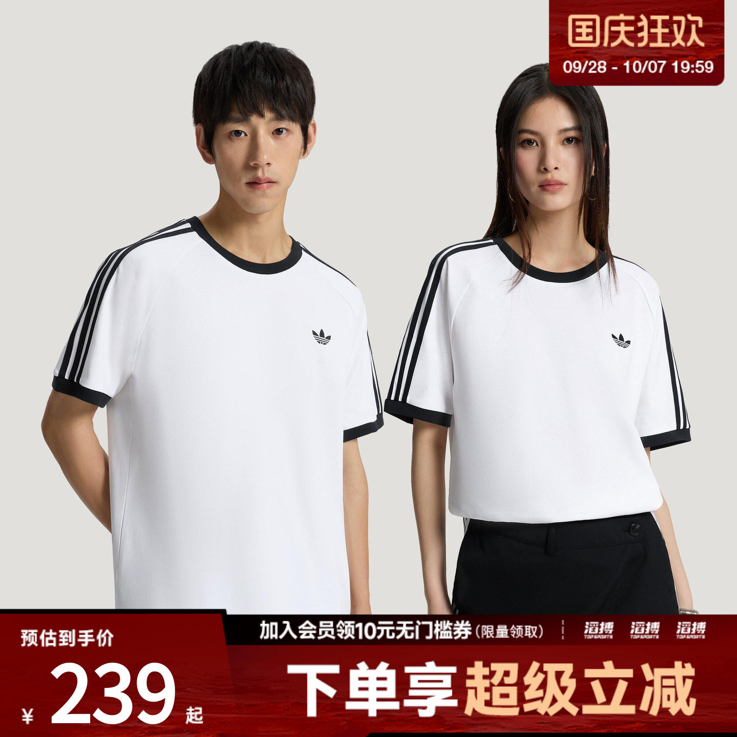 adidas阿迪达斯三叶草男子宽松休闲运动短袖T恤上衣KT7761