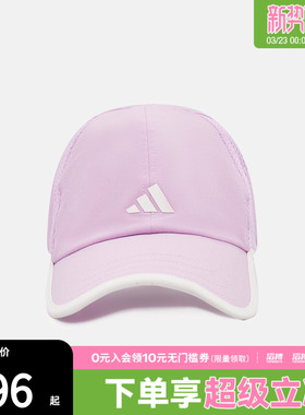 adidas阿迪达斯儿童KIDS MESH CAP运动休闲帽子KS0263