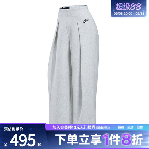 NIKE耐克女子滔搏运动休闲长裤FV8053-013