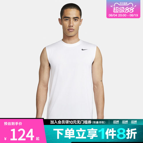 耐克男子休闲背心DX0992-100