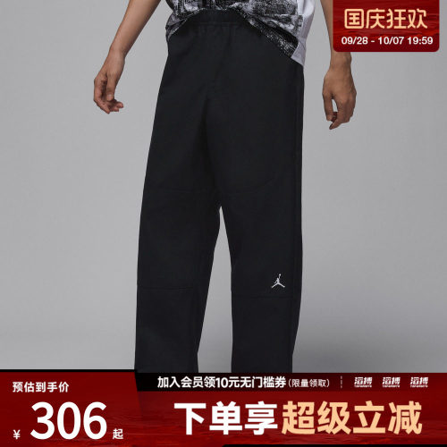 NIKE耐克男子运动休闲长裤IF1852-010