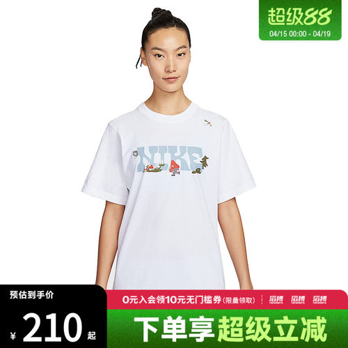 耐克女子短袖T恤IF0607-100