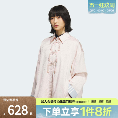 adidas阿迪达斯三叶草女子运动健身夹克外套KB6408