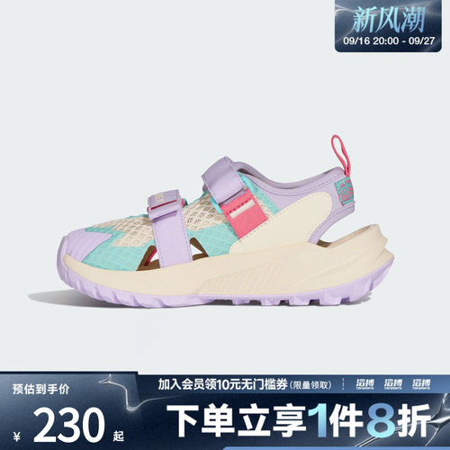 adidas阿迪达斯小童鞋TERREX HYDROTERRA AT C运动休闲凉鞋KJ1884