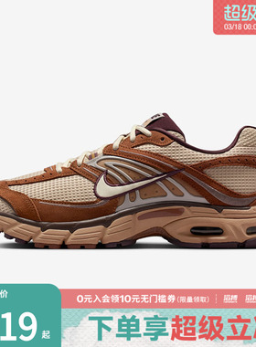 NIKE耐克男子AIR MAX MOTO 2K运动缓震训练跑步鞋IQ3410-281