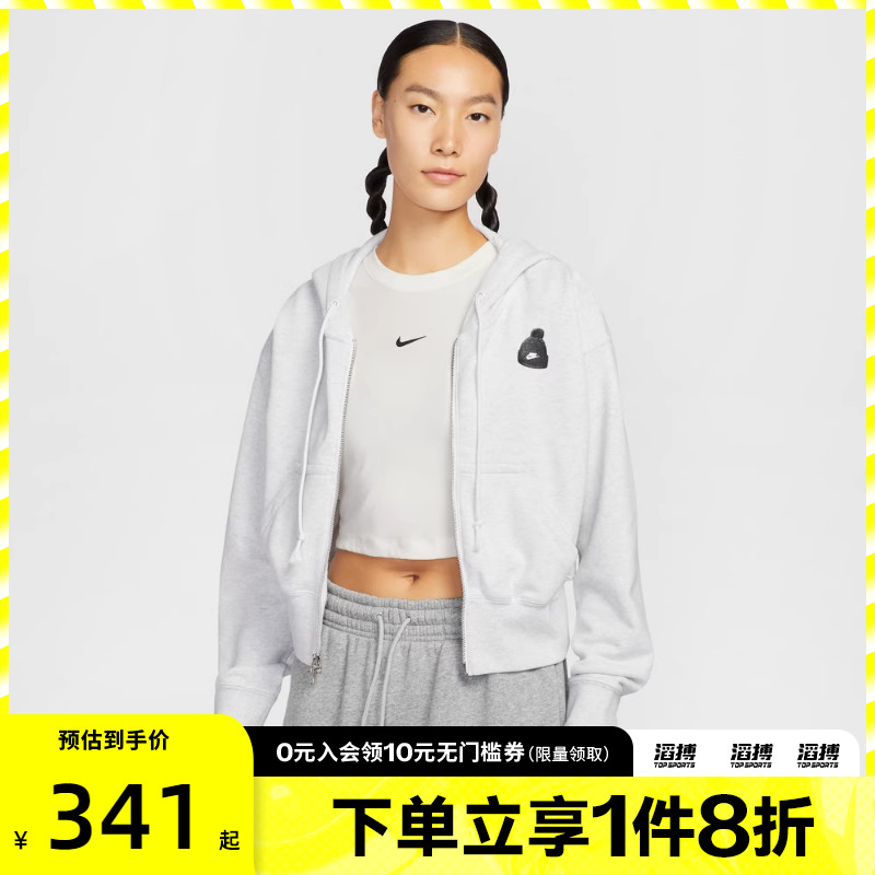 NIKE耐克女子GFX FLC CROP HDY运动健身夹克外套IO0490-051