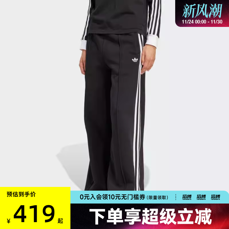 adidas阿迪达斯三叶草女子3S WIDE SWE运动休闲长裤JV7473