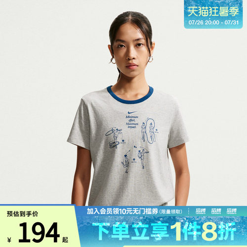 NIKE耐克女子运动休闲短袖T恤IW1195-050