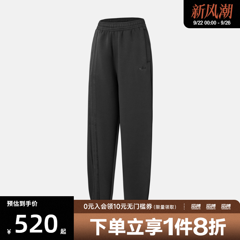 adidas阿迪达斯三叶草女子3 STRIPES CUFF运动休闲长裤JX2708