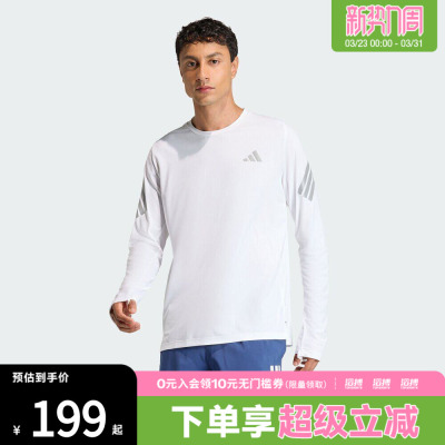 adidas阿迪达斯男子跑步运动训练休闲圆领长袖T恤KE6830