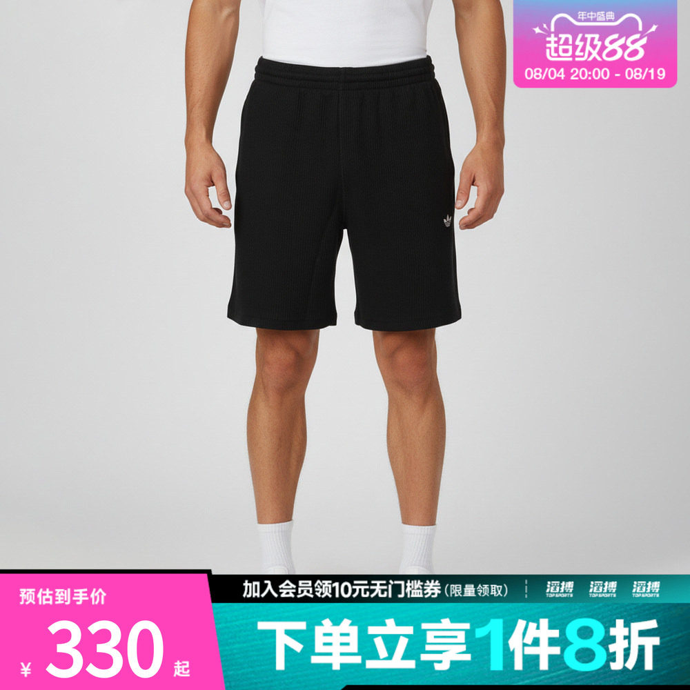 阿迪达斯三叶草男子短裤KS4181