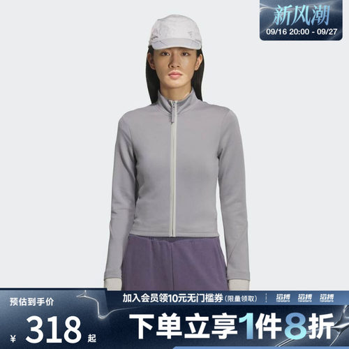 adidas阿迪达斯女子运动休闲针织修身立领夹克外套KS3333