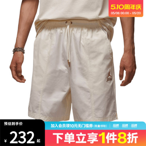 NIKE耐克男子AS M J CLSSC DLX W运动休闲短裤II0485-047