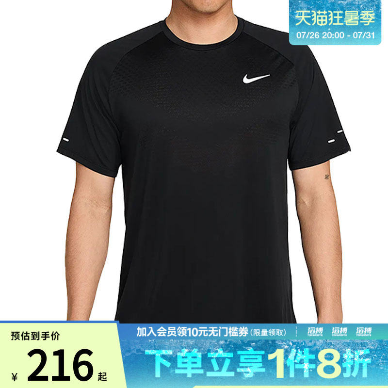 耐克男子运动短袖T恤HV5204-010
