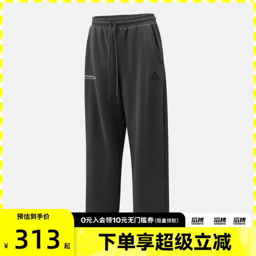 adidas阿迪达斯男子运动休闲长裤KR2579