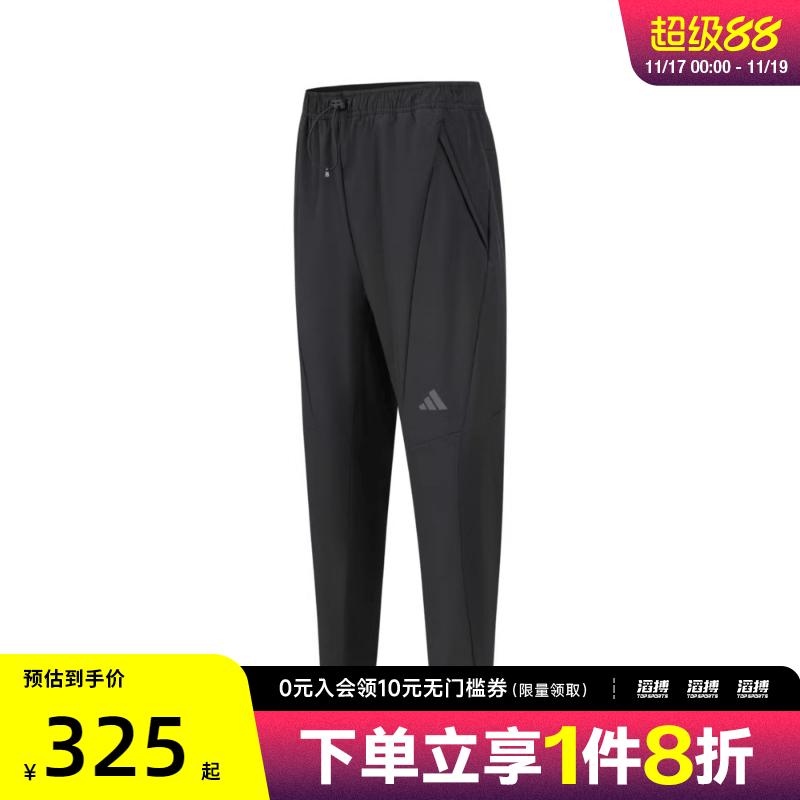 adidas阿迪达斯男子D4T CR PANT运动休闲长裤IN5611