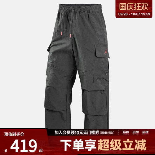 NIKE耐克男子AS J BRK WOVEN CARGO PNT运动休闲长裤IM9819-321