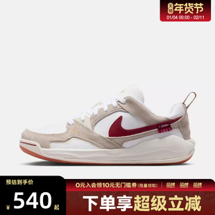NIKE耐克新年系列女鞋WMNS JORDAN CMFT ERA运动休闲鞋IQ3473-161