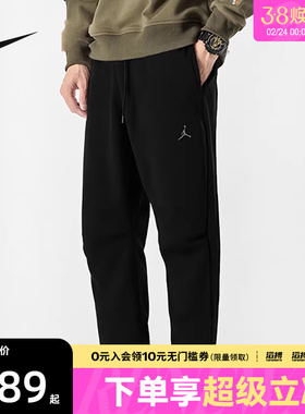 NIKE耐克男子J DF SPRT HOOP FLC PANT运动休闲长裤FV8605-010