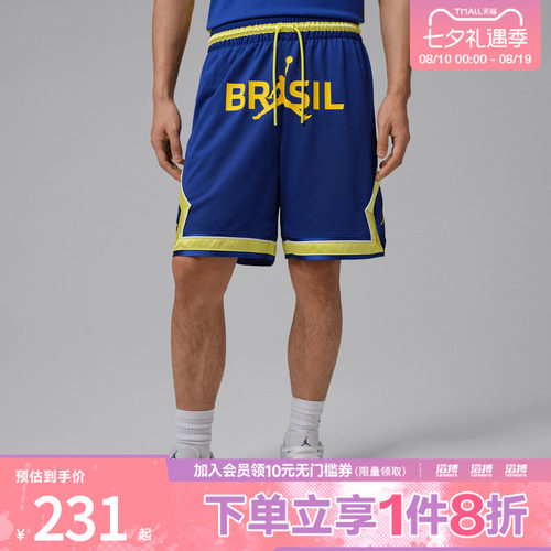 NIKE耐克男子ASJ MESH DMND SHORT P6运动休闲短裤IF3913-417