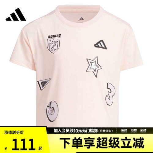 adidas阿迪达斯小童LG SS TEE运动休闲短袖T恤JM3437