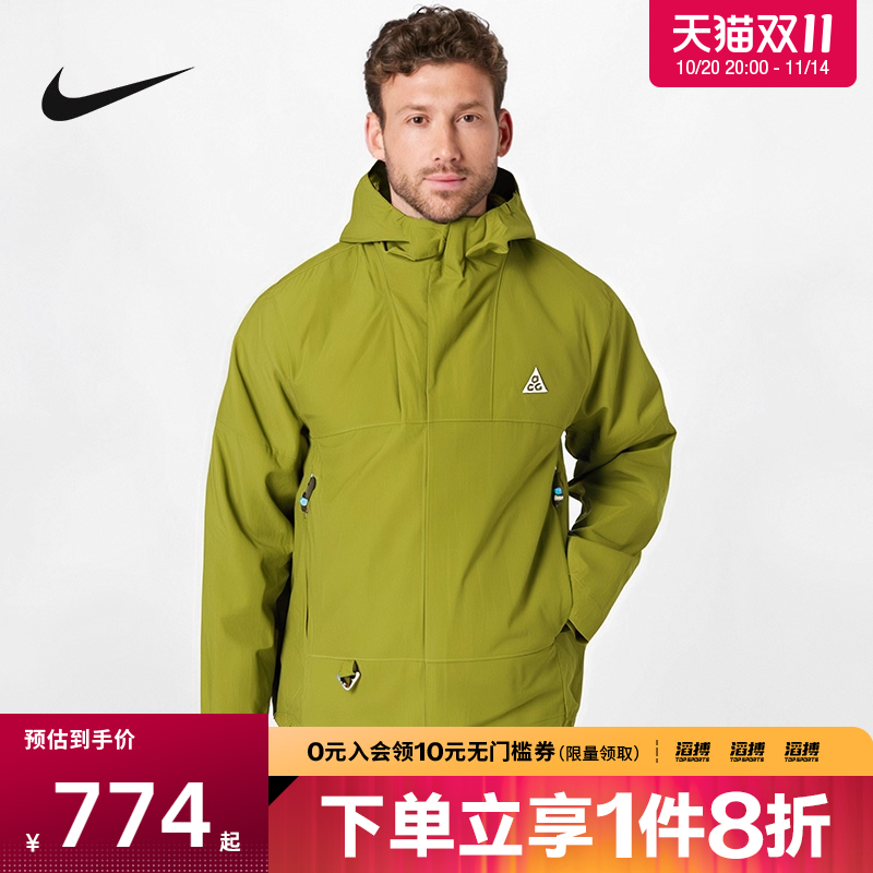 NIKE耐克男子SF CASCADE RAIN运动健身夹克外套DV9416-390