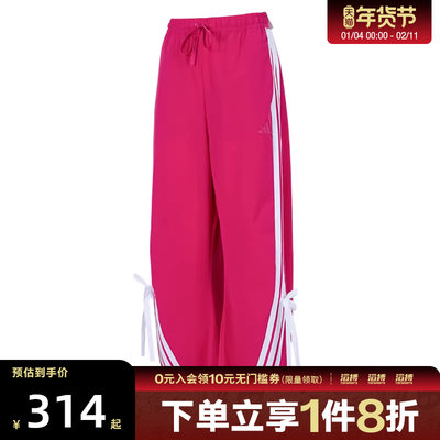adidas阿迪达斯女子DANCE WOVEN PNT运动休闲长裤KR8708