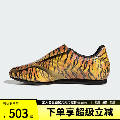 adidas阿迪达斯三叶草男女TAEKWONDO F50 W运动休闲鞋IH6860