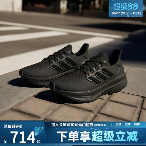 阿迪达斯男女训练跑步鞋ID8812