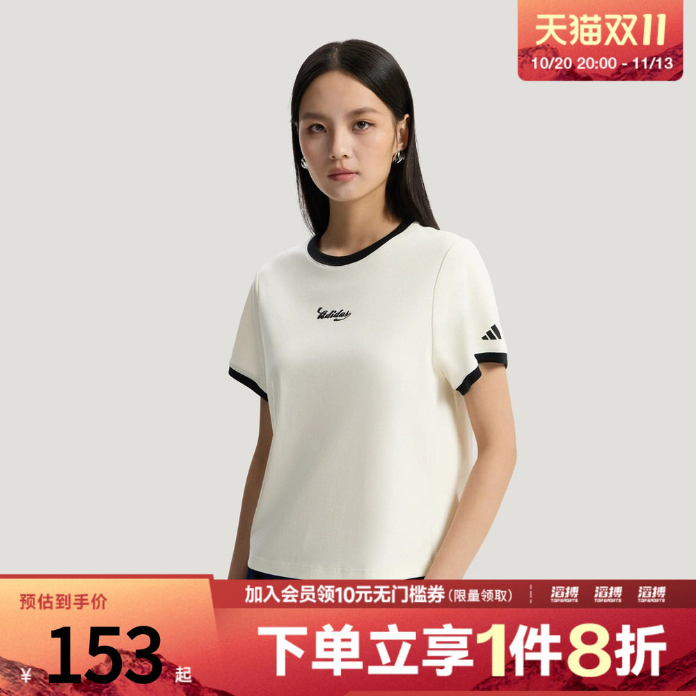 adidas阿迪达斯女子球衣风休闲运动短袖T恤KZ2331
