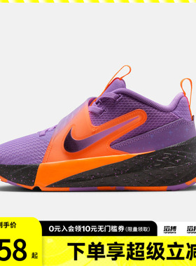 NIKE耐克小童鞋TEAMHUSTLED12 SE (PS)运动休闲鞋IO9849-500