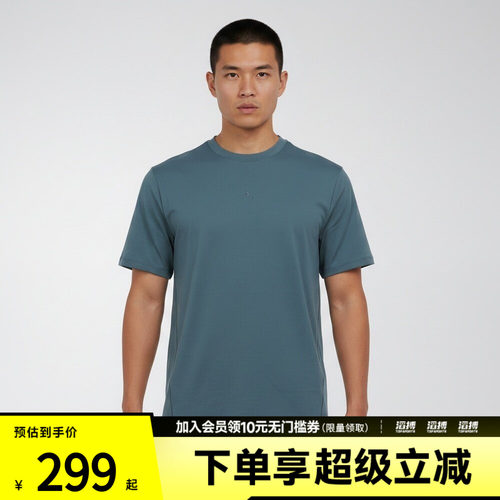 NIKE耐克男子DF SPRT FLTWT SS TOP运动休闲短袖T恤HF9933-031