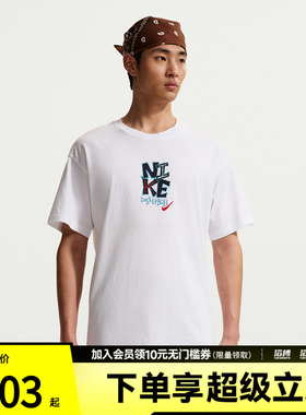 NIKE耐克男子运动休闲短袖T恤IM5043-100
