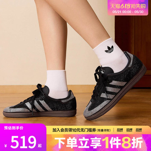 「滔搏运动」adidas阿迪达斯三叶草男女鞋SAMBA OG休闲鞋IH9052