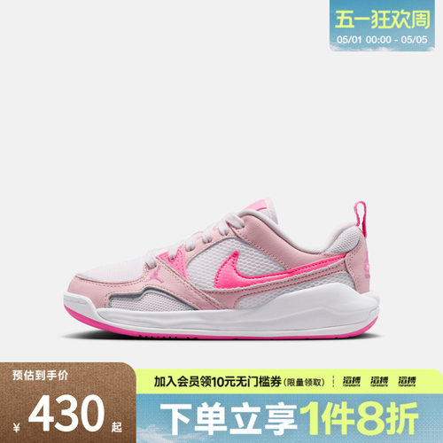 NIKE耐克大童鞋JORDAN CMFT ERA运动训练篮球鞋HQ0506-601