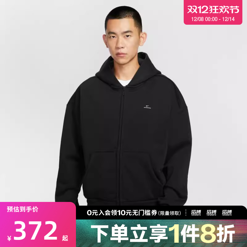 滔搏NIKE耐克男子运动健身夹克外套IO3690-010