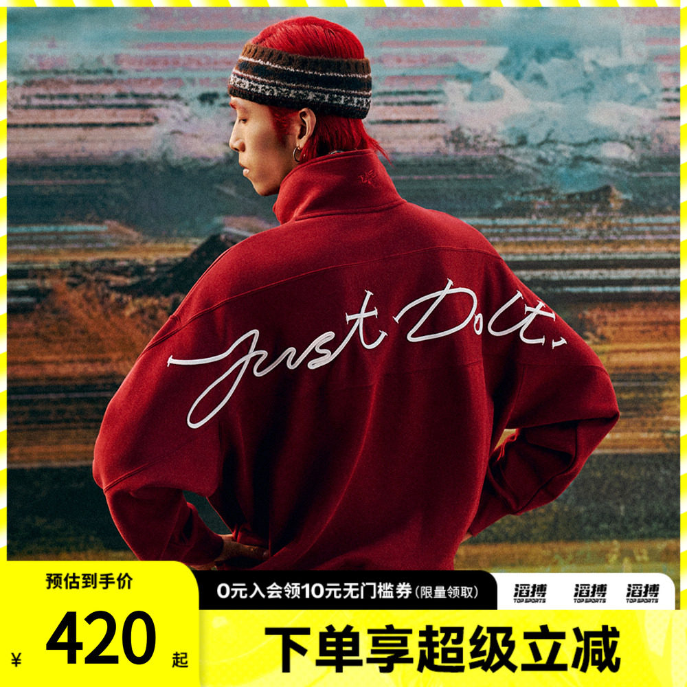 NIKE耐克马年限定新年款男子运动休闲套头衫卫衣IQ3708-613