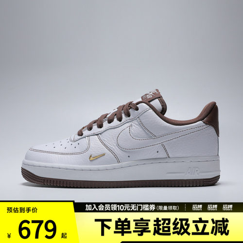 NIKE耐克女子AIR FORCE 1 '07 MINI JEWEL运动休闲鞋IX5020-121