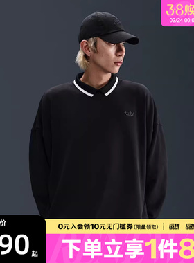NIKE耐克男子运动休闲圆领套头衫卫衣IB8360-010